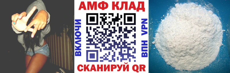 купить наркотик  Прокопьевск  Амфетамин Premium 