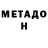 КЕТАМИН VHQ Loic Bracq