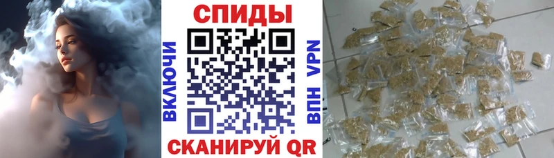 мега ССЫЛКА  как найти   Прокопьевск  Бутират Butirat 