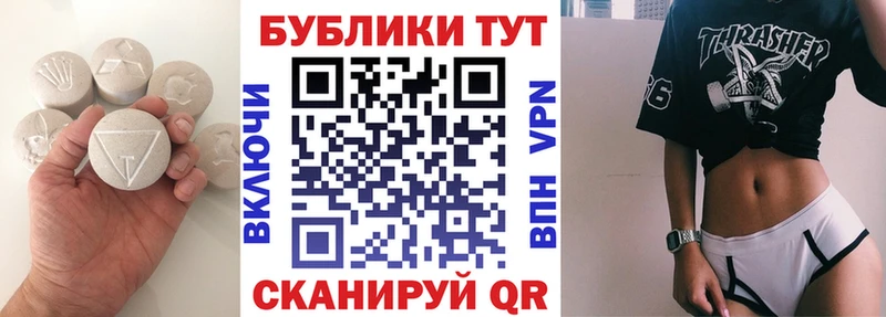 ЭКСТАЗИ Cube что такое Прокопьевск
