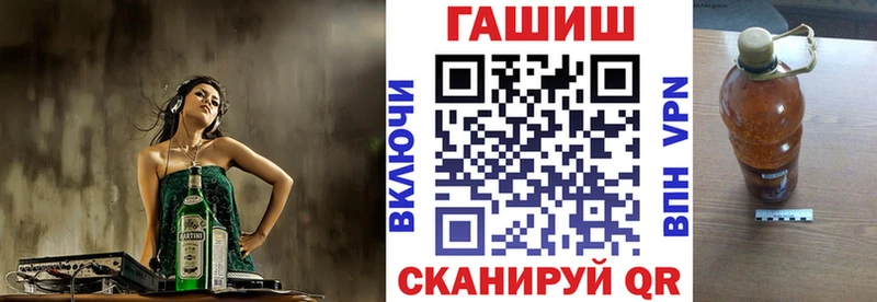 блэк спрут зеркало  где продают наркотики  Прокопьевск  ГАШ Изолятор 
