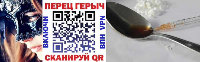Героин хмурый  купить наркотики цена  Прокопьевск 