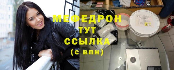 хмурый Богородск