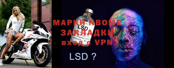 экстази Богородицк