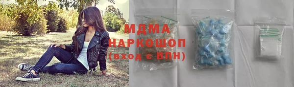 экстази Богородицк