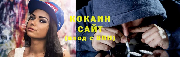 экстази Богородицк