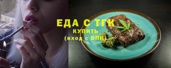 хмурый Богородск
