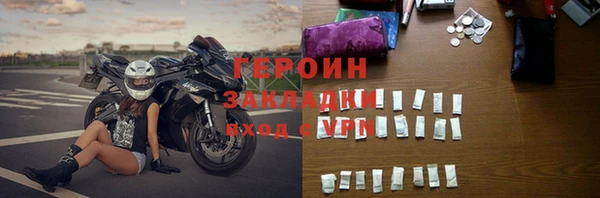 хмурый Богородск