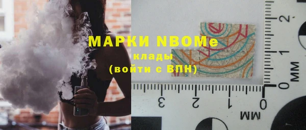 экстази Богородицк