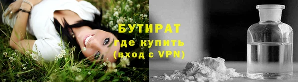 экстази Богородицк