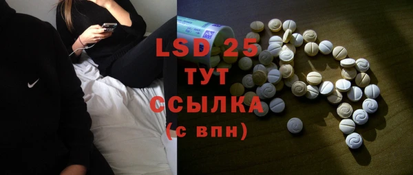 экстази Богородицк