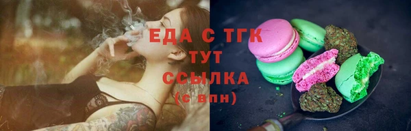 хмурый Богородск