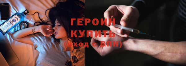 хмурый Богородск