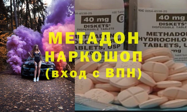 экстази Богородицк