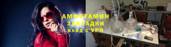 экстази Богородицк