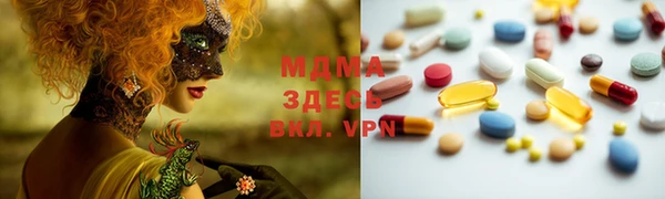 хмурый Богородск