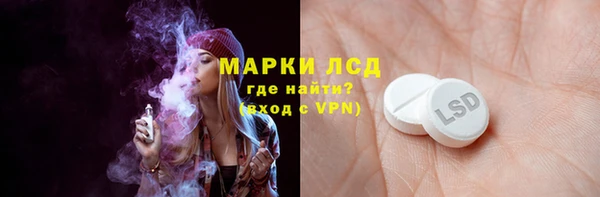 экстази Богородицк