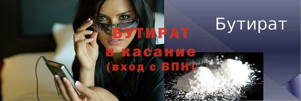экстази Богородицк