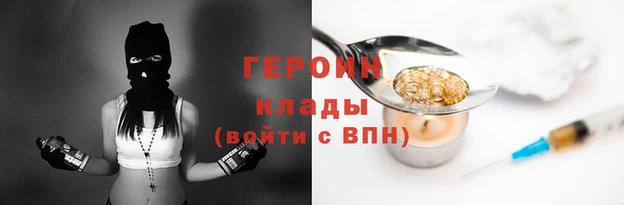 хмурый Богородск