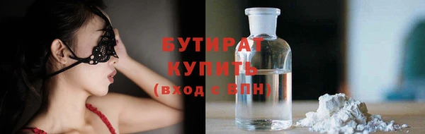 хмурый Богородск