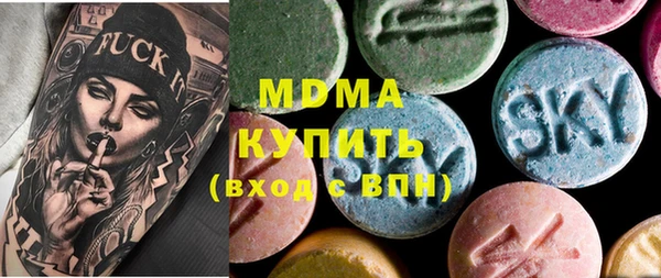 экстази Богородицк