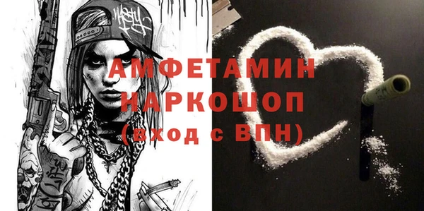 хмурый Богородск