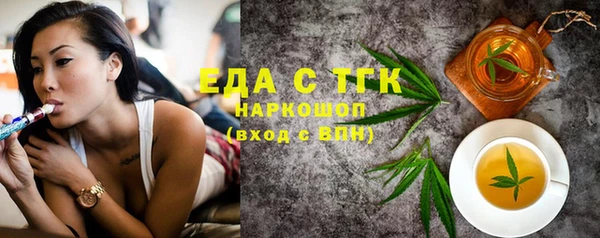 экстази Богородицк