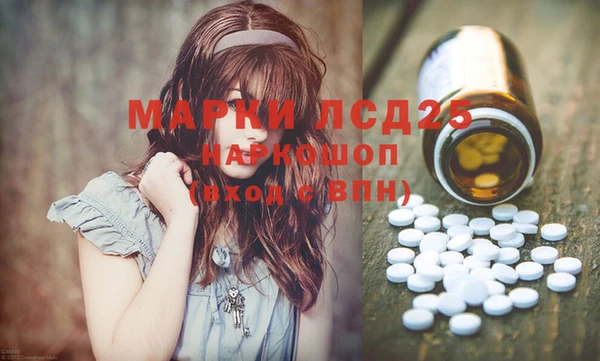 экстази Богородицк