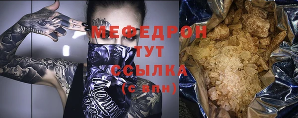 экстази Богородицк