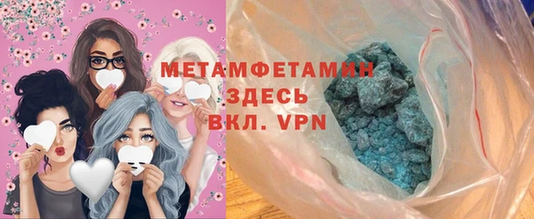 экстази Богородицк