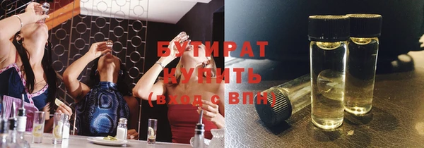 экстази Богородицк