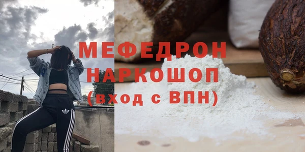 а пвп мука Богданович