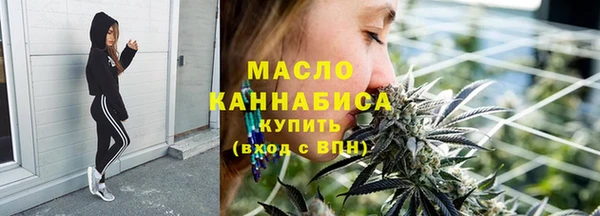 экстази Богородицк