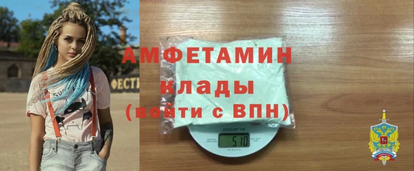хмурый Богородск