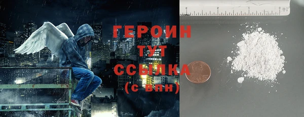 хмурый Богородск