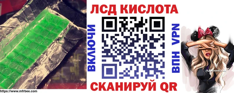Лсд 25 экстази кислота  где можно купить наркотик  Прокопьевск 