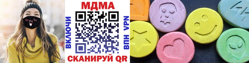 MDMA VHQ OMG вход Прокопьевск закладки