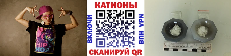 МЯУ-МЯУ кристаллы хочу Прокопьевск