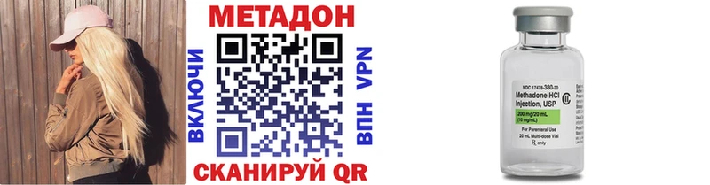 МЕТАДОН мёд Прокопьевск