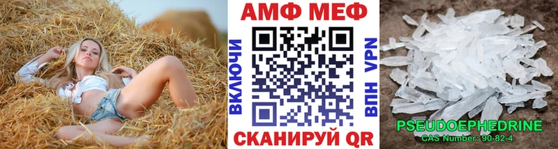 МЕТАМФЕТАМИН кристалл blacksprut ТОР Прокопьевск