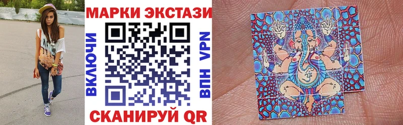 Марки N-bome 1,8мг  даркнет формула  Прокопьевск 